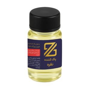 محلول پاک کننده و درخشان کننده نقره مدل ZRN-41